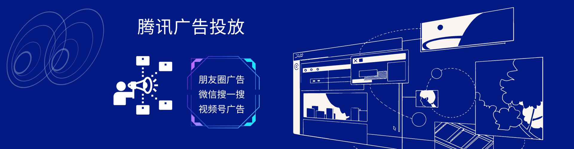 青山湖信息流运营