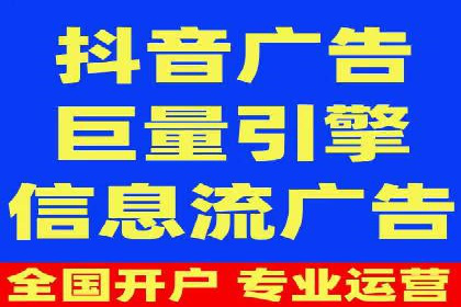 百度广告推广的创意广告形式探索