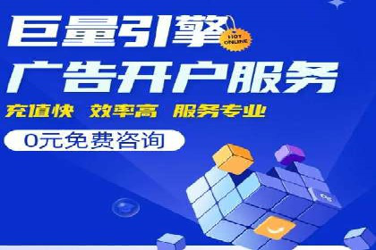 谷歌竞价广告的关键词选择与优化案例