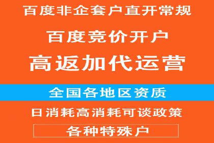 快手信息流广告投放全解析，案例分享